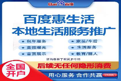 百度竞价包年推广案例分析