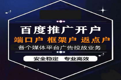 百度推广公司——大品牌背后的广告策略揭秘