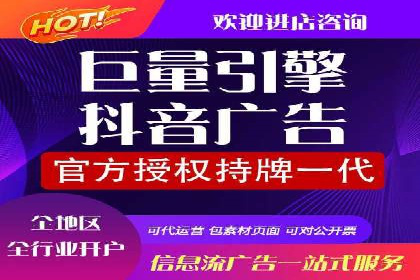 百度竞价公司广告投放全流程解析及案例解读