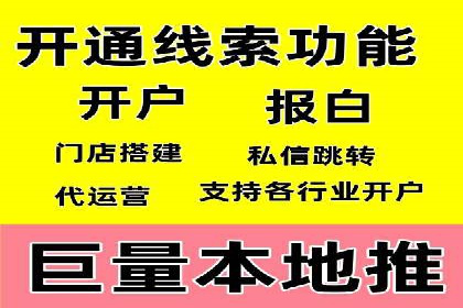 SEM代运营服务公司如何助力中小企业发展