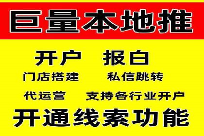 百度推广广告的创意设计及实施